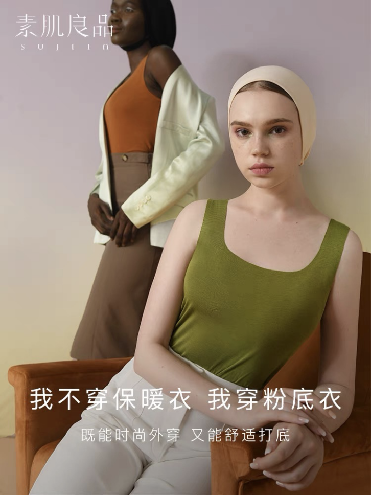 松鼠跃动×吨吨BOTTLED JOY：3分钟解析吨吨桶爆火背后的成功逻辑-广告人干货库