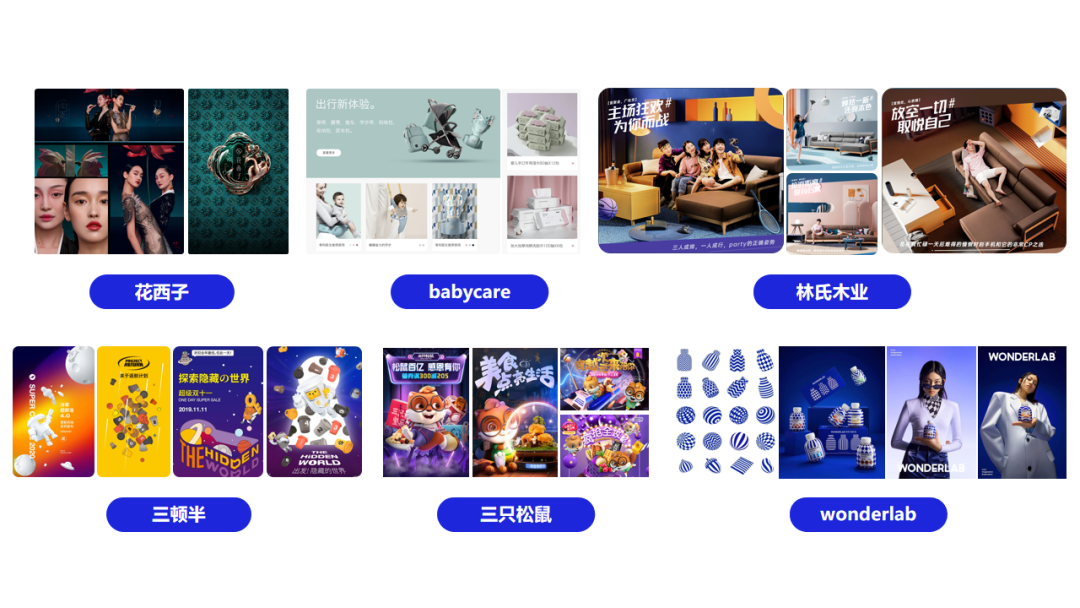 天蓬谈品牌：把品牌战略的设计价值找回来-广告人干货库