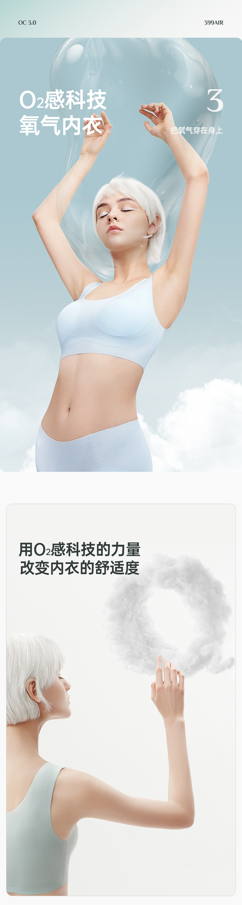广告人干货库 松鼠跃动×舒氧:1年时间,品牌从0到1,年销售额近亿-广告人干货库