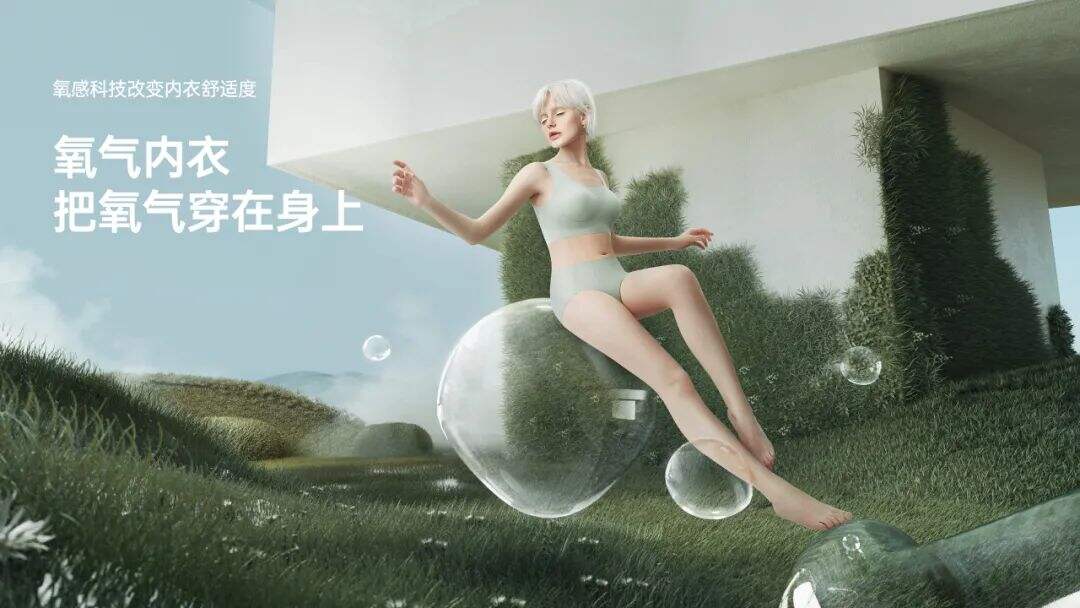 广告人干货库 松鼠跃动×舒氧:1年时间,品牌从0到1,年销售额近亿-广告人干货库