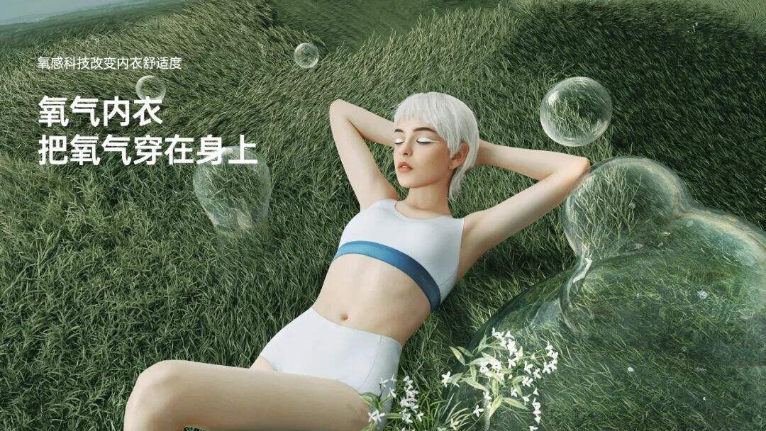 广告人干货库 松鼠跃动×舒氧:1年时间,品牌从0到1,年销售额近亿-广告人干货库
