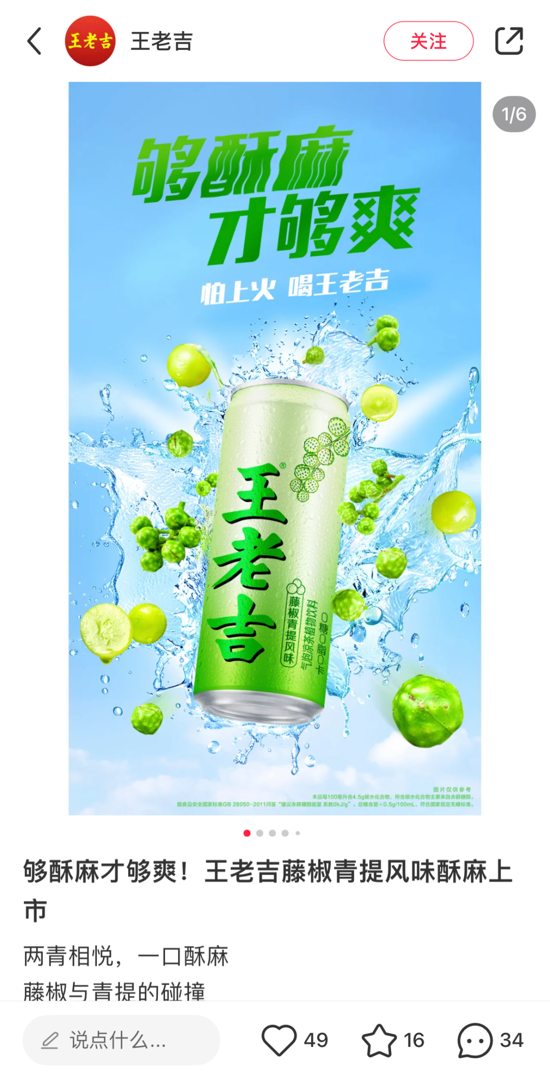 广告人干货库 广告人干货库