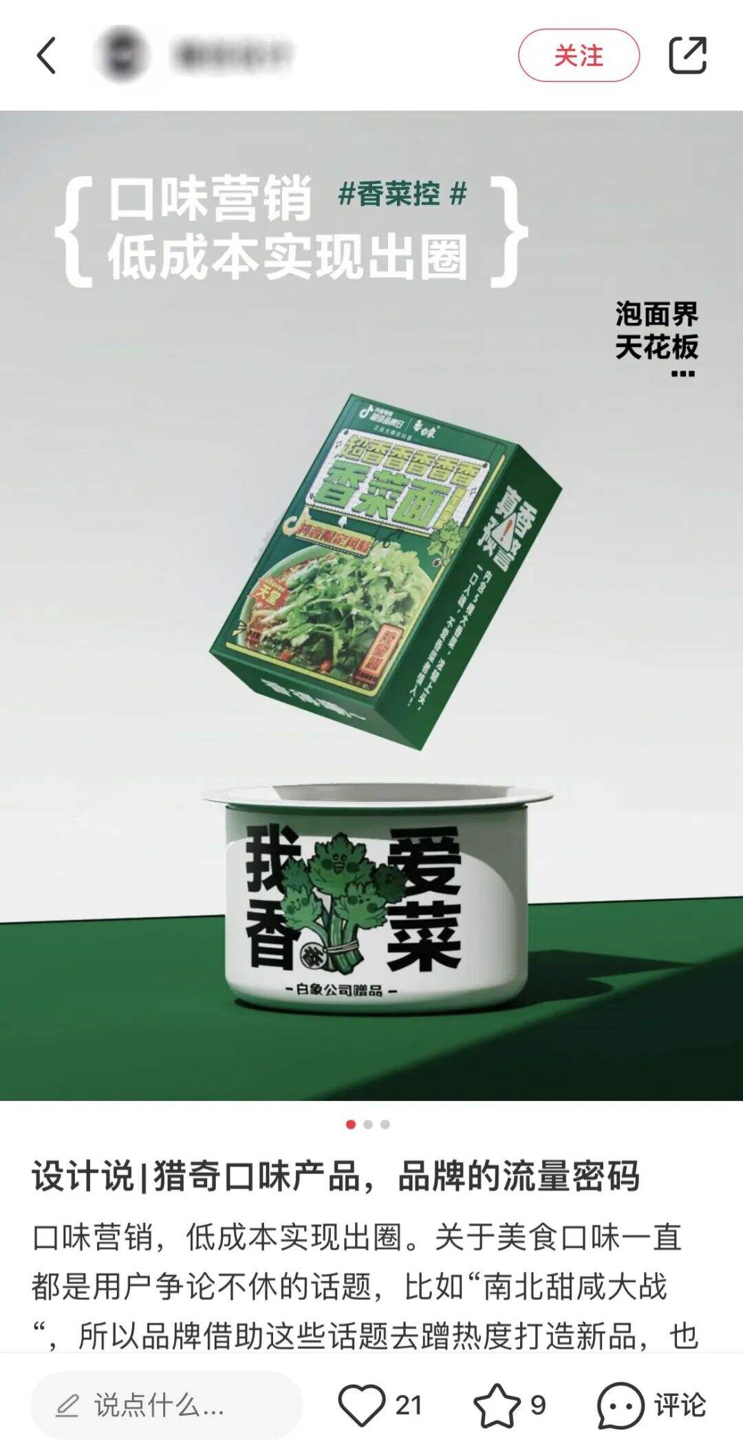 广告人干货库 广告人干货库