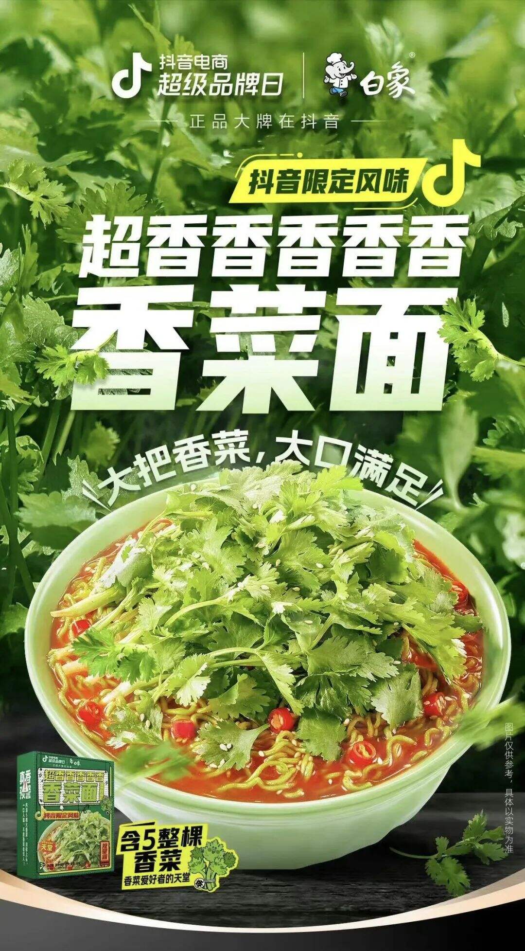 广告人干货库 广告人干货库