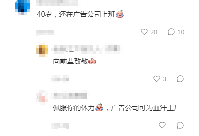 广告人干货库