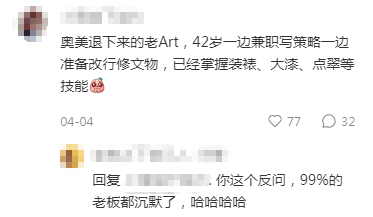 广告人干货库