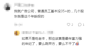 广告人干货库