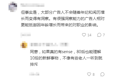 广告人干货库