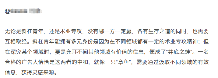 广告人干货库