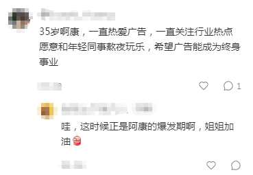 广告人干货库