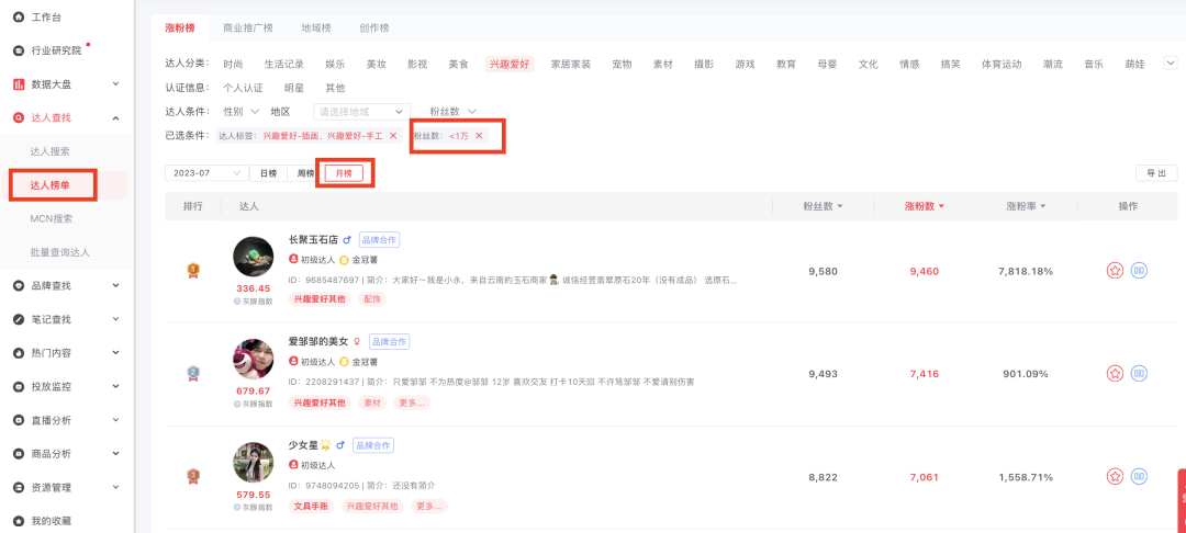广告人干货库 广告人干货库