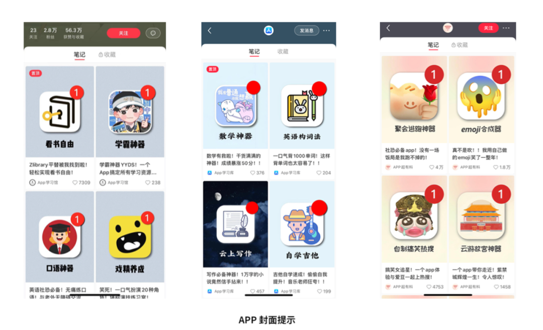 广告人干货库 广告人干货库