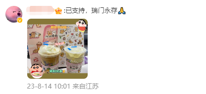 广告人干货库 甜蜜再续!瑞幸x线条小狗七夕联名包装,刷屏了!-广告人干货库