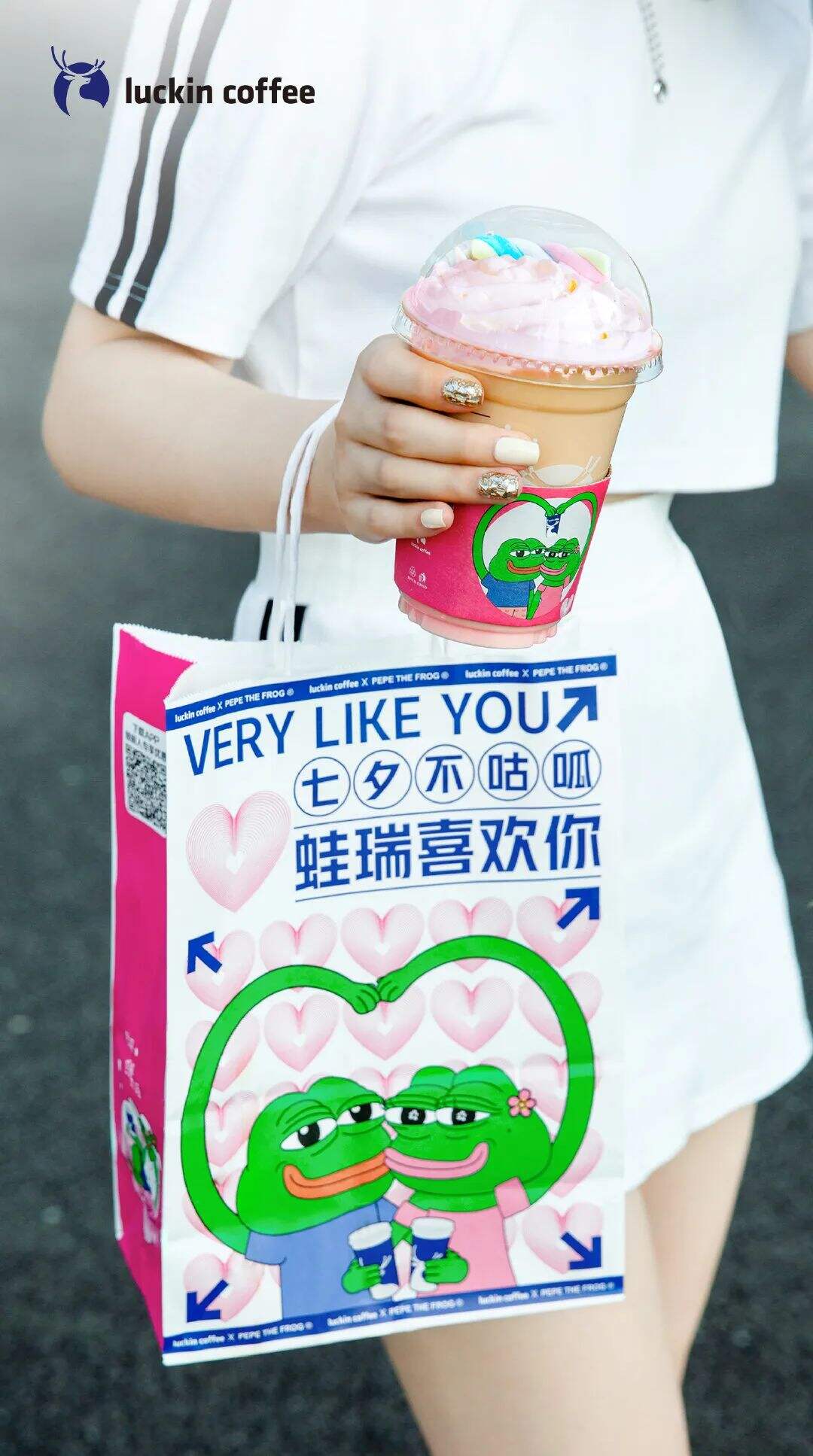 广告人干货库 甜蜜再续!瑞幸x线条小狗七夕联名包装,刷屏了!-广告人干货库