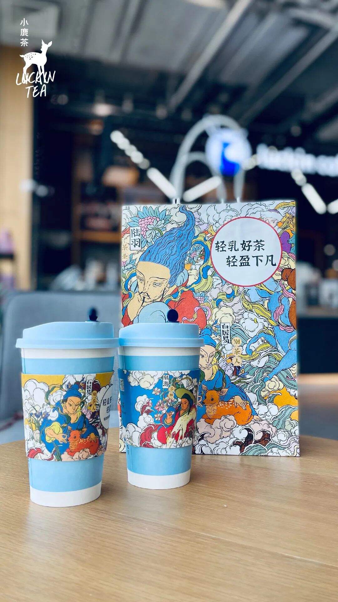 广告人干货库 甜蜜再续!瑞幸x线条小狗七夕联名包装,刷屏了!-广告人干货库