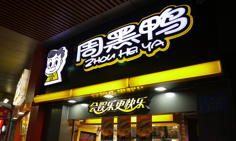 广告人干货库 战略是决定企业成败的核心关键-广告人干货库