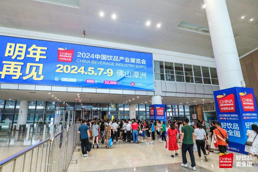 两场饮品行业重磅论坛，卓朴品牌战略营销领跑饮品赛道新机遇-广告人干货库