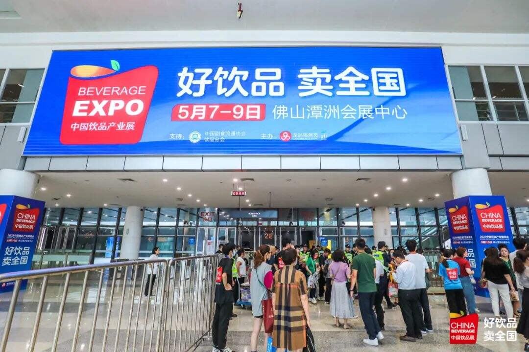 两场饮品行业重磅论坛，卓朴品牌战略营销领跑饮品赛道新机遇-广告人干货库