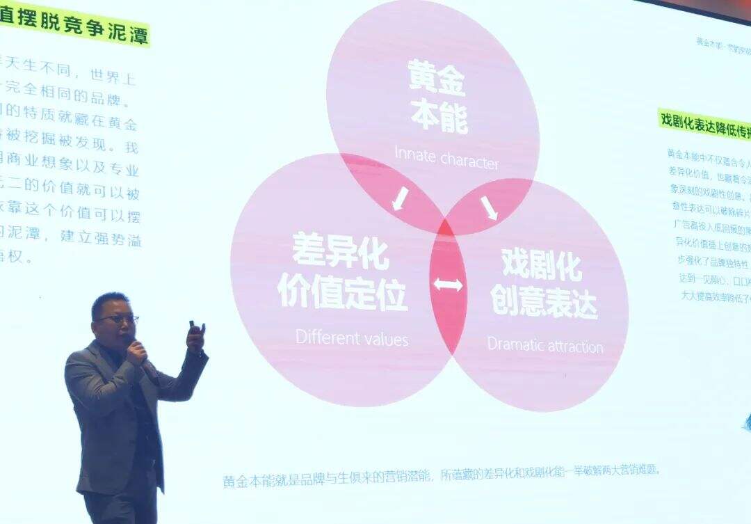 两场饮品行业重磅论坛，卓朴品牌战略营销领跑饮品赛道新机遇-广告人干货库
