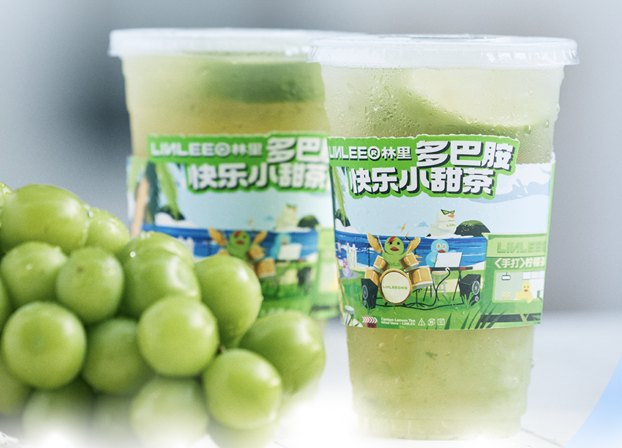LINLEE林里手打柠檬茶推出白葡萄冰柠茶-广告人干货库