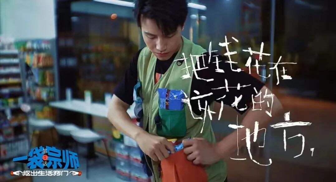 广告人干货库 饿了么替爱省钱的年轻人,抠出生活窍门-广告人干货库