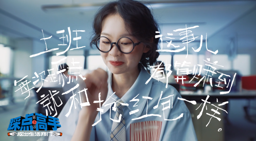 广告人干货库 饿了么替爱省钱的年轻人,抠出生活窍门-广告人干货库