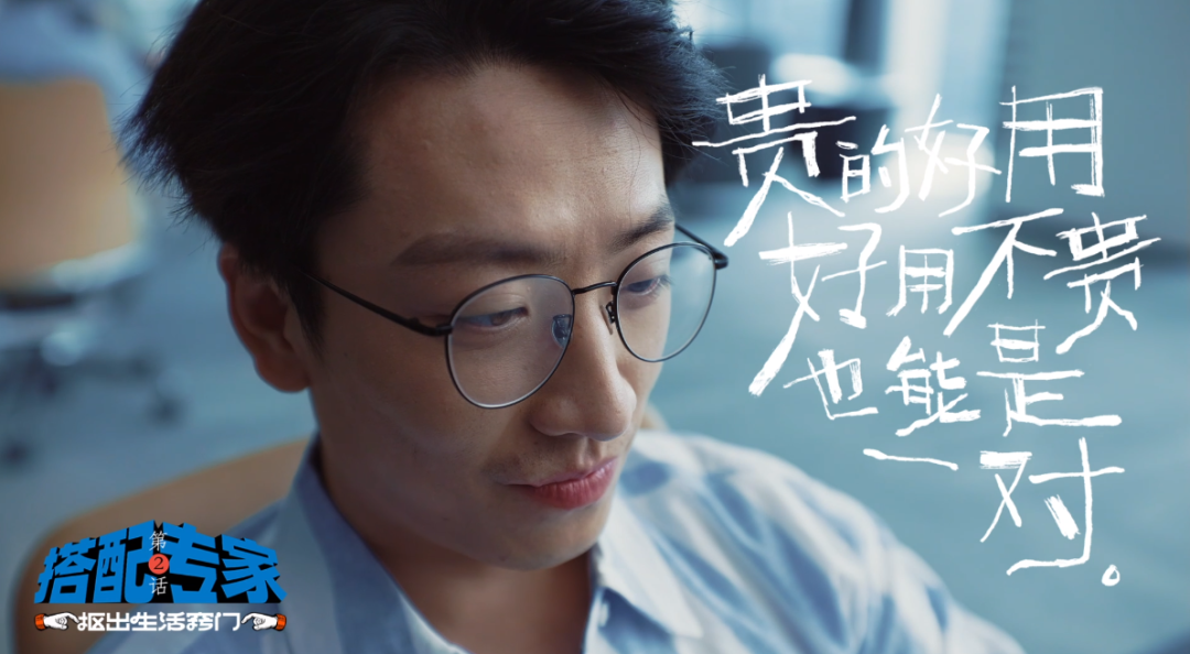 广告人干货库 饿了么替爱省钱的年轻人,抠出生活窍门-广告人干货库