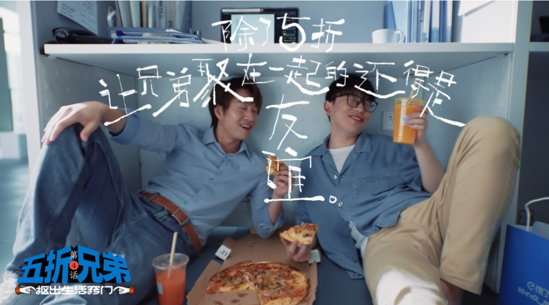 广告人干货库 饿了么替爱省钱的年轻人,抠出生活窍门-广告人干货库