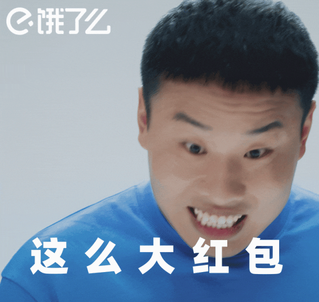 广告人干货库 饿了么替爱省钱的年轻人,抠出生活窍门-广告人干货库