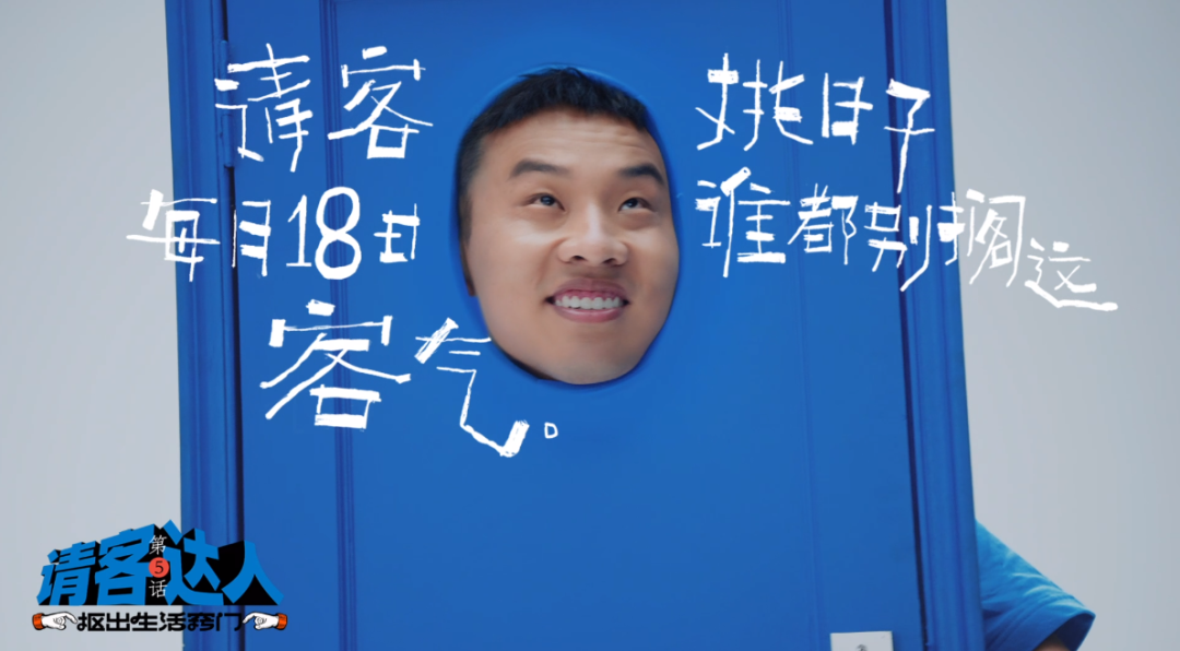 广告人干货库 饿了么替爱省钱的年轻人,抠出生活窍门-广告人干货库