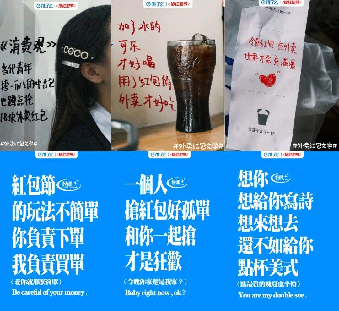 广告人干货库 饿了么替爱省钱的年轻人,抠出生活窍门-广告人干货库