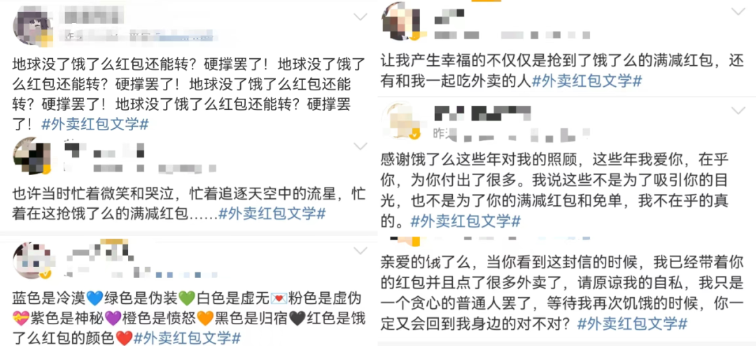 广告人干货库 饿了么替爱省钱的年轻人,抠出生活窍门-广告人干货库