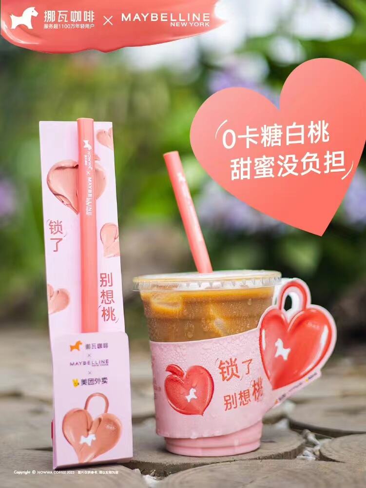 NOWWA挪瓦咖啡推出美宝莲联名产品-广告人干货库