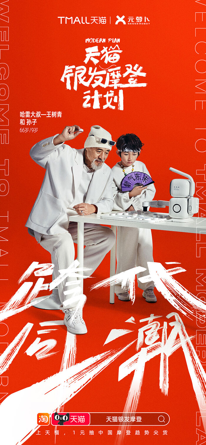 广告人干货库 广告人干货库