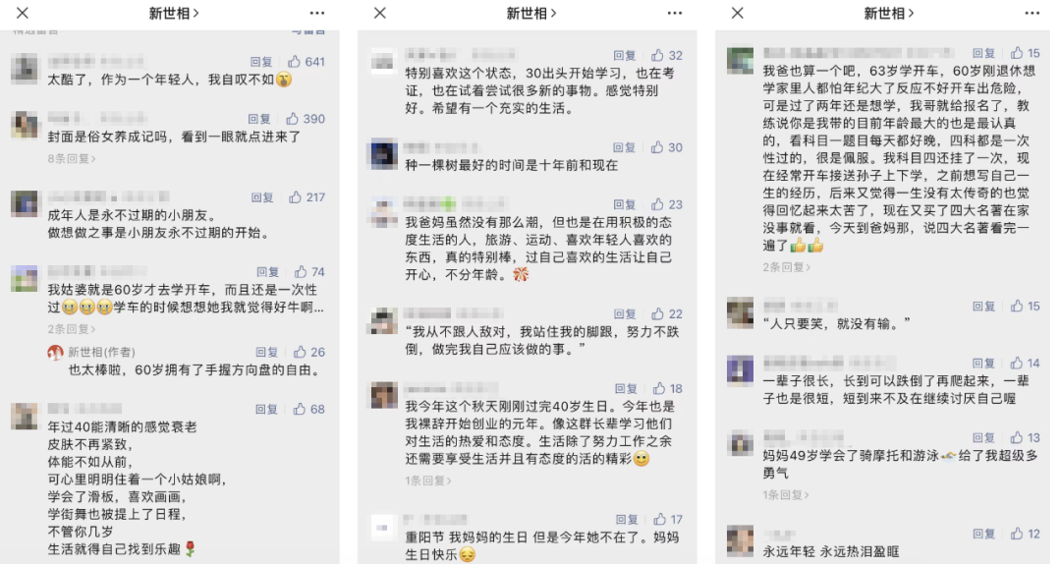 广告人干货库 广告人干货库
