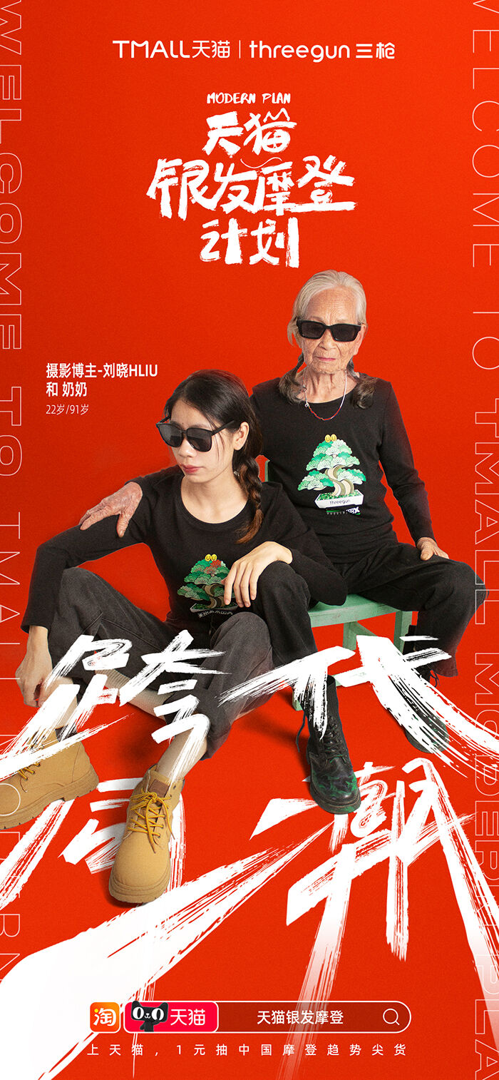 广告人干货库 广告人干货库