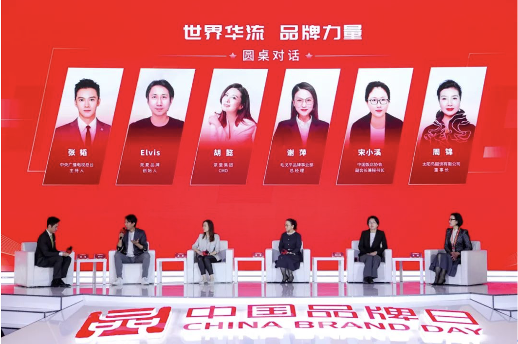 天猫：携中国品牌成为“世界华流”-广告人干货库