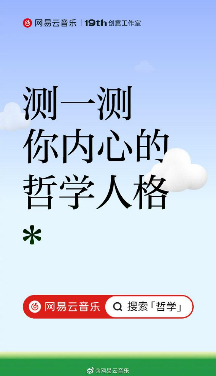 广告人干货库 品牌调性?如何树立并提升品牌调性?-广告人干货库