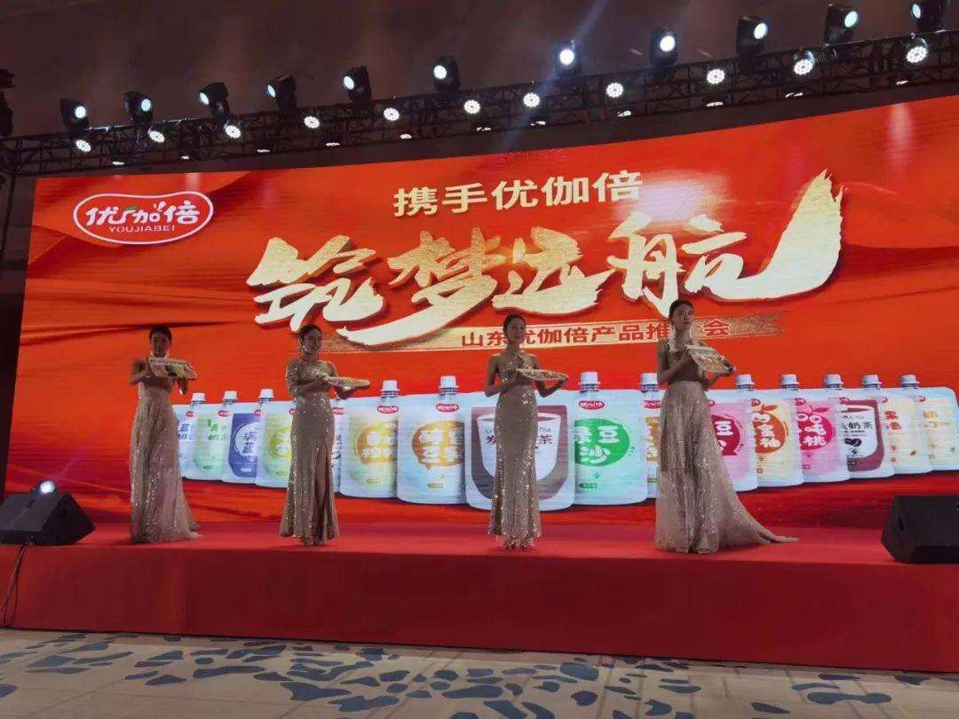 广告人干货库 优伽倍:C位亮相第108届全国糖酒商品交易会!5天成交经销商76家!-广告人干货库