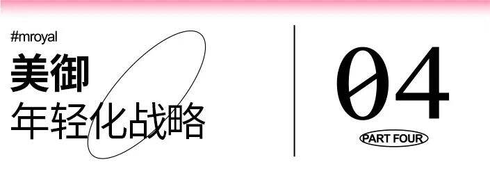 广告人干货库 万酥脆:全新互联网烤鸭,单店日营业额突破7.5万-广告人干货库