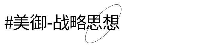 广告人干货库 万酥脆:全新互联网烤鸭,单店日营业额突破7.5万-广告人干货库