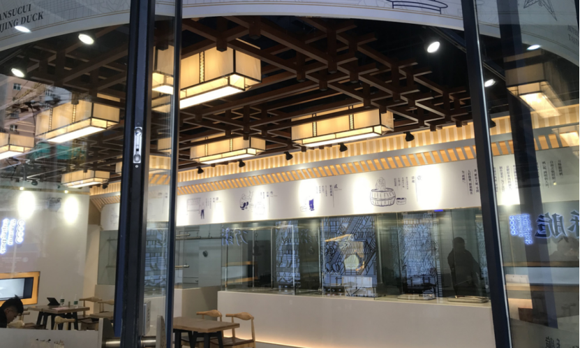 广告人干货库 万酥脆:全新互联网烤鸭,单店日营业额突破7.5万-广告人干货库