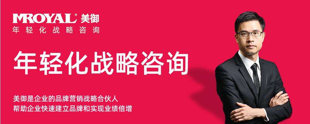 广告人干货库 万酥脆:全新互联网烤鸭,单店日营业额突破7.5万-广告人干货库