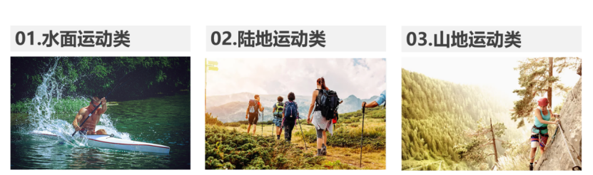 广告人干货库 山扉:家庭奢享户外领创品牌,首年实现销量从0到2亿的突破-广告人干货库
