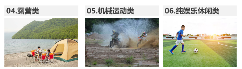 广告人干货库 山扉:家庭奢享户外领创品牌,首年实现销量从0到2亿的突破-广告人干货库