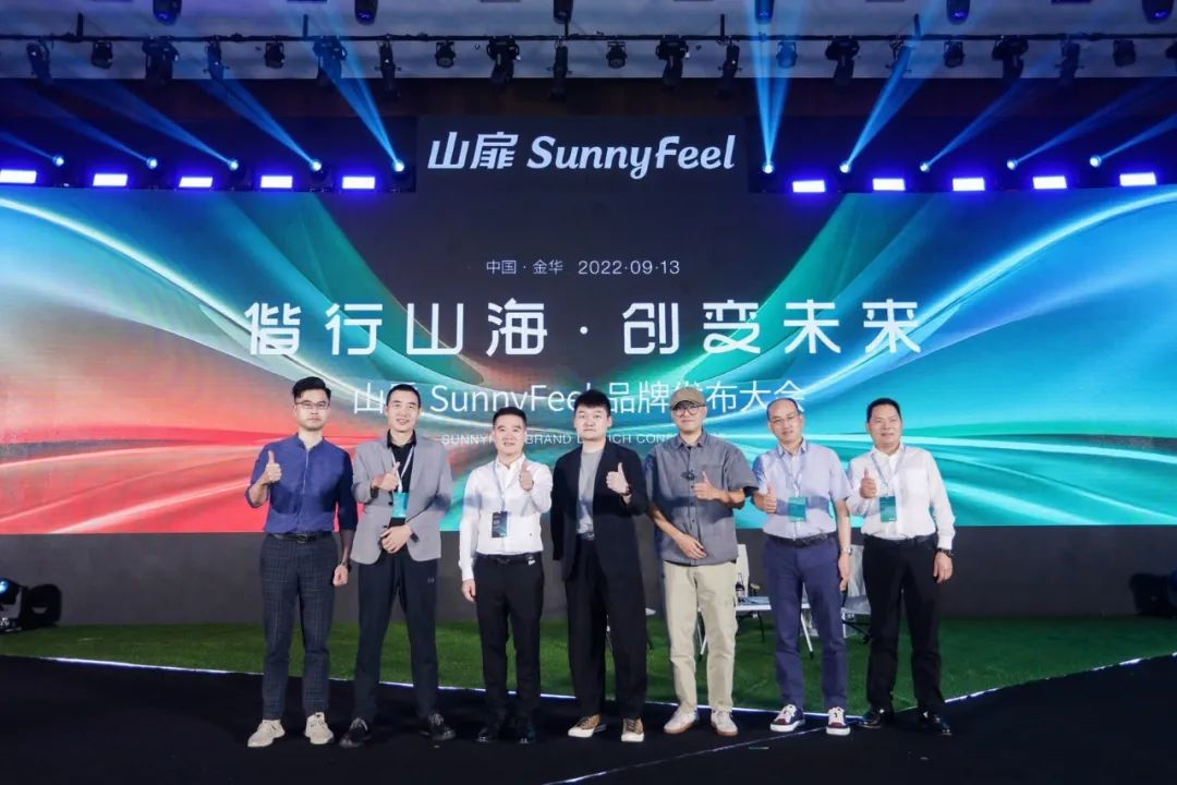 广告人干货库 山扉:家庭奢享户外领创品牌,首年实现销量从0到2亿的突破-广告人干货库