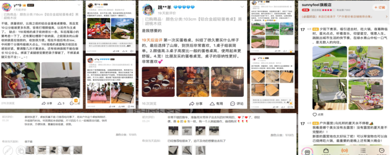 广告人干货库 山扉:家庭奢享户外领创品牌,首年实现销量从0到2亿的突破-广告人干货库