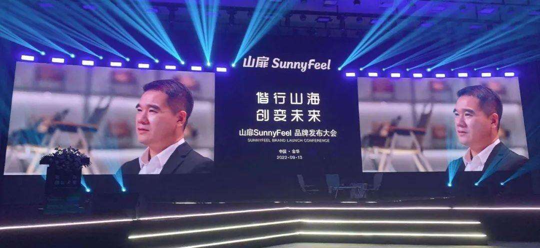 广告人干货库 山扉:家庭奢享户外领创品牌,首年实现销量从0到2亿的突破-广告人干货库