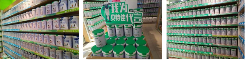 广告人干货库 贝特佳:国产奶粉新标杆,3年实现5000万到20个亿的突破-广告人干货库