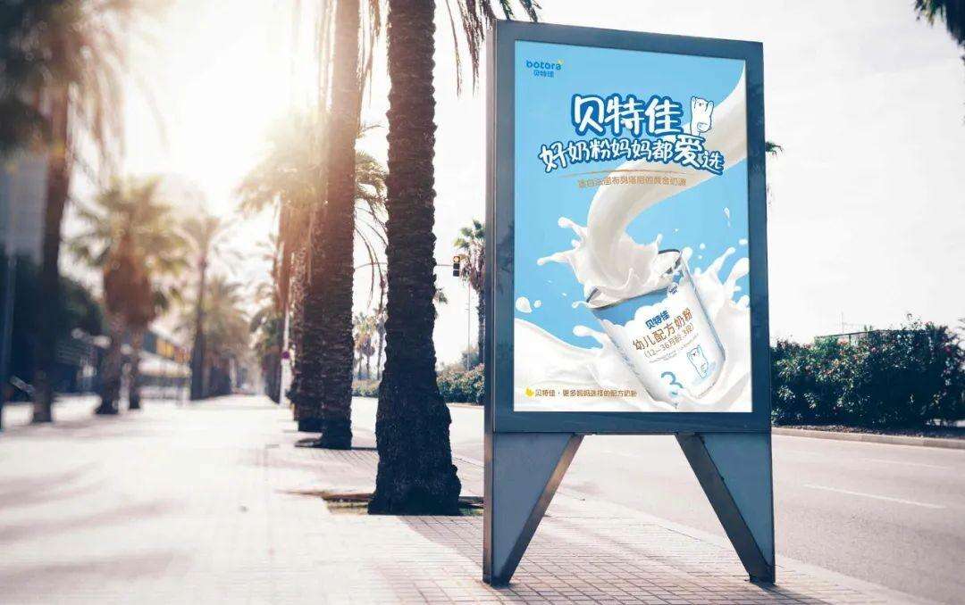 广告人干货库 贝特佳:国产奶粉新标杆,3年实现5000万到20个亿的突破-广告人干货库